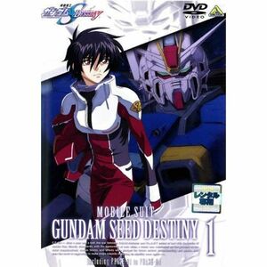 機動戦士ガンダムSEED DESTINY・1 レンタル落ち