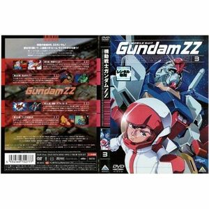 機動戦士ガンダムZZ 第3巻｜中古DVD レンタル落ち DVD