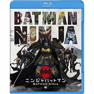 ニンジャバットマン Blu-ray