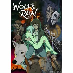 EMOTION the Best WOLF'S RAIN DVD-BOX