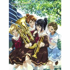 劇場版 響けユーフォニアム~北宇治高校吹奏楽部へようこそ~ DVD