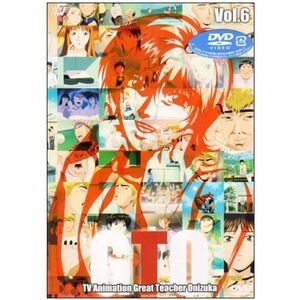 TVアニメーション GTO Vol.6 DVD