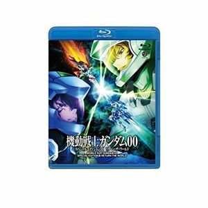 機動戦士ガンダム00 スペシャルエディションIII リターン・ザ・ワールド(Blu-ray Disc)