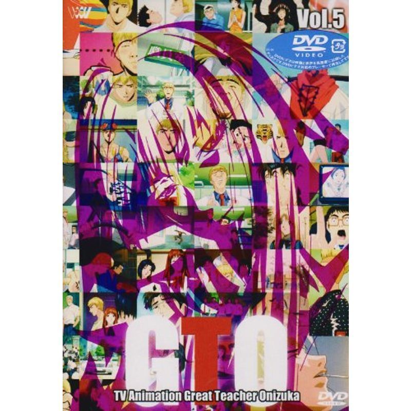 2025年最新】Yahoo!オークション -gto アニメ dvdの中古品・新品 2025年最新】Yahoo!オークション -gto アニメ dvdの中古品・新品