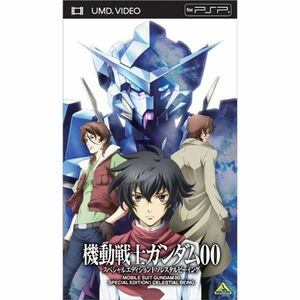 機動戦士ガンダム00 スペシャルエディションI ソレスタルビーイング(UMDビデオ)
