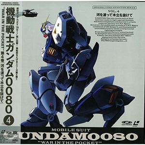 機動戦士ガンダム0080 ポケットの中の戦争 Vol.4 「河を渡って木立を抜けて」浪川大輔Laser Disc