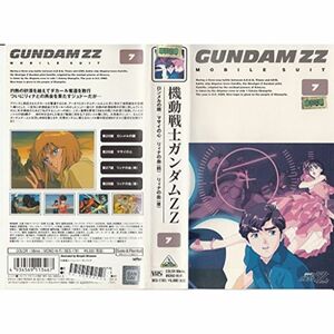 機動戦士ガンダム ZZ 7 VHS