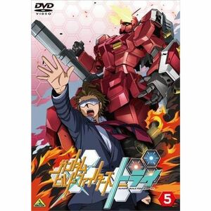 ガンダムビルドファイターズトライ 5(第11話?第13話) レンタル落ち