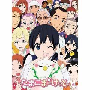 たまこまーけっと (6) Blu-ray