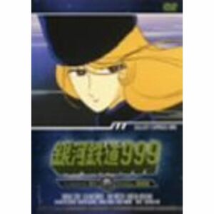 銀河鉄道999 TV Animation 01 DVD