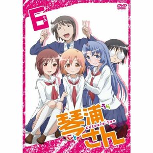 TVアニメーション「琴浦さん」その6 DVD