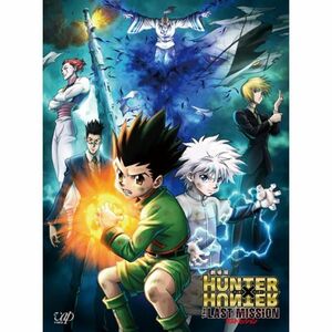 劇場版HUNTER×HUNTER-The LAST MISSION- DVD