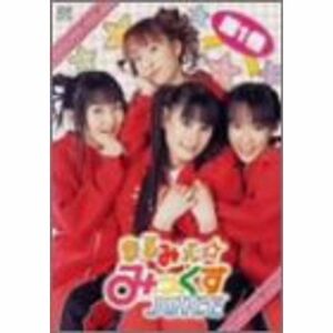 まるみえみっくすJUICE 第1巻 DVD