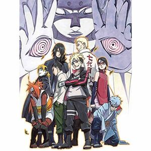 BORUTO -NARUTO THE MOVIE-(完全生産限定版) Blu-ray