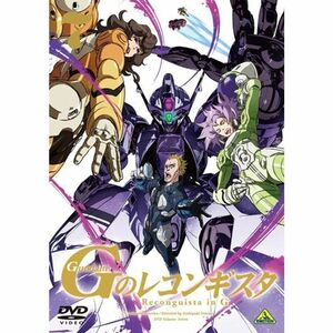 ガンダム Gのレコンギスタ 7 DVD