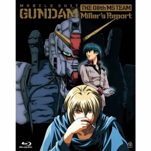 機動戦士ガンダム/第08MS小隊 ミラーズ・リポート (初回限定版) Blu-ray