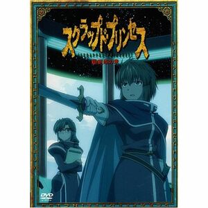 スクラップド・プリンセス(6)〈すてPRIX版〉 DVD