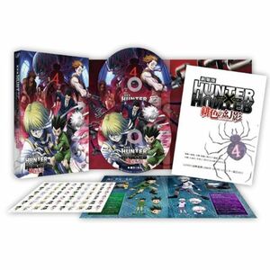 劇場版 HUNTER×HUNTER 緋色の幻影(本編1枚+特典ディスクDVD1枚)