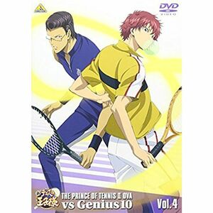 新テニスの王子様 OVA vs Genius10 Vol.4 DVD