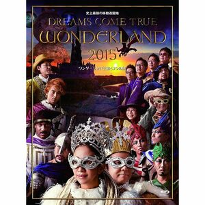 史上最強の移動遊園地 DREAMS COME TRUE WONDERLAND 2015 ワンダーランド王国と3つの団 Blu-ray