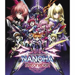 魔法少女リリカルなのは Detonation 通常版 Blu-ray