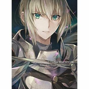 劇場版 Fate/Grand Order -神聖円卓領域キャメロット- 前編 Wandering; Agateram(完全生産限定版) DV