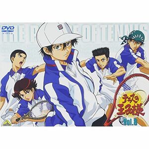 テニスの王子様 Vol.8 DVD
