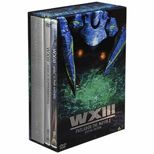 WXIII 機動警察パトレイバー SPECIAL EDITION DVD