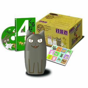 くるねこ初回限定生産季節のくるねこ便(4)「秋」 DVD