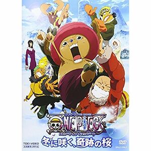 ワンピース THE MOVIE エピソード オブ チョッパープラス 冬に咲く、奇跡の桜 DVD