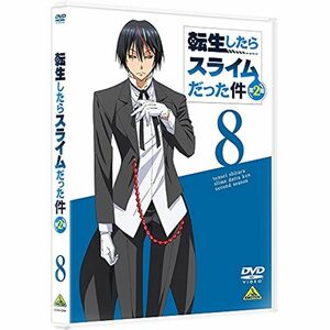 転生したらスライムだった件 第2期 8 DVD