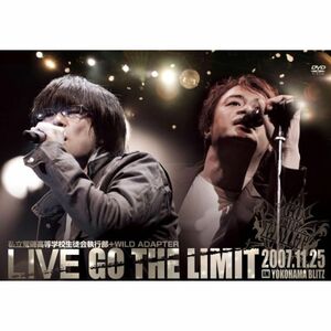 私立荒磯高等学校生徒会執行部+WILD ADAPTER LIVE DVD「Go the Limit」