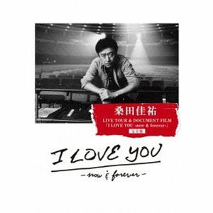 桑田佳祐 LIVE TOUR & DOCUMENT FILM「I LOVE YOU -now & forever-」完全盤(完全生産限定盤)