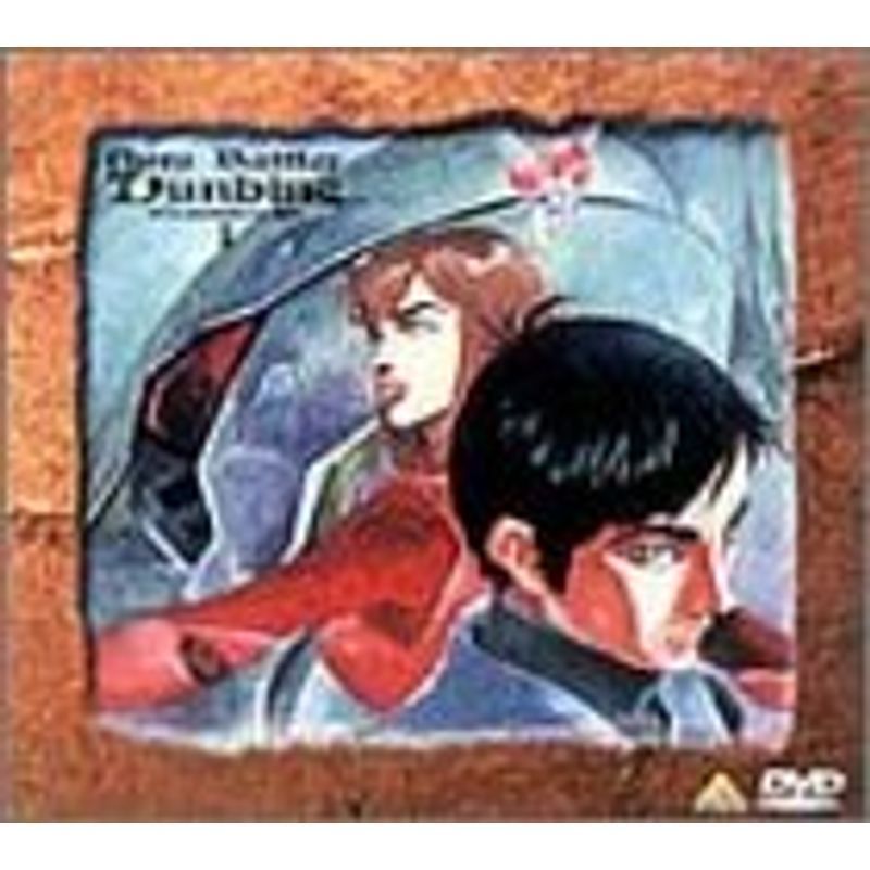 ☆美品(ケース未開封)/国内正規品/セル版☆聖戦士ダンバイン DVD