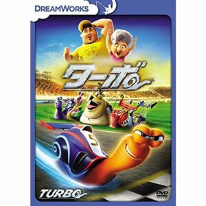 ターボ (特別編) DVD