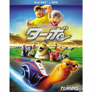 ターボ 2枚組ブルーレイ&DVD (初回生産限定) Blu-ray