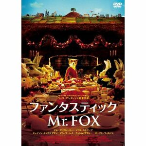 ファンタスティックMr.FOX スペシャル・プライス DVD