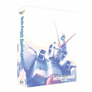 G-SELECTION 機動戦士Vガンダム DVD-BOX 初回限定生産商品