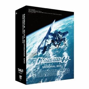 機動戦士ガンダム00 MEMORIAL BOX 初回限定生産 DVD