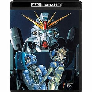 機動戦士ガンダムF91 4KリマスターBOX (4K ULTRA HD Blu-ray&Blu-ray Disc 2枚組)