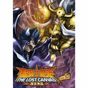 聖闘士星矢 THE LOST CANVAS 冥王神話 VOL.5 DVD