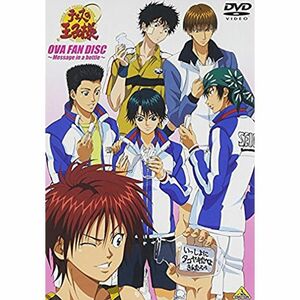 テニスの王子様 OVA FAN DISC ~Message in a bottle~ DVD