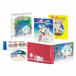 劇場版 のんのんびより ばけーしょん 限定版( イベントチケット優先販売申込券 ) Blu-ray