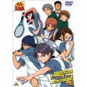 テニスの王子様 OVA ANOTHER STORY ~過去と未来のメッセージ Vol.1 DVD