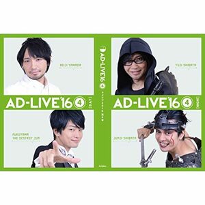 「AD-LIVE 2016」第4巻 (中村悠一×福山潤) Blu-ray