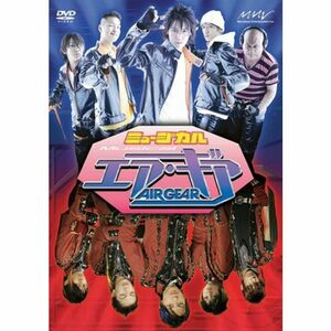 ミュージカル エア・ギア(アニメイト限定販売) DVD