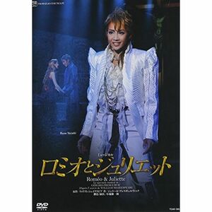 『ロミオとジュリエット』('10年星組) DVD