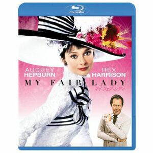 マイ・フェア・レディ Blu-ray