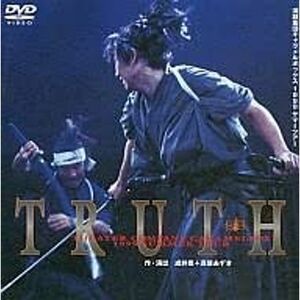 演劇集団キャラメルボックス １９９９サマーツアー ＴＲＵＴＨ