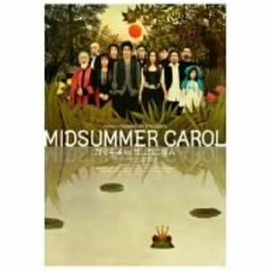 MIDSUMMER CAROL ガマ王子VSザリガニ魔人 DVD